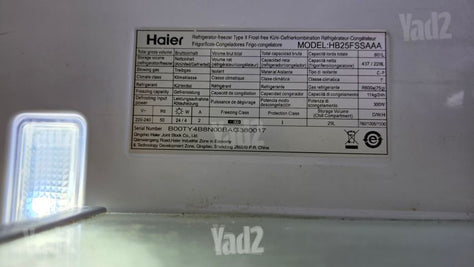 מקרר Haier 4 דלתות