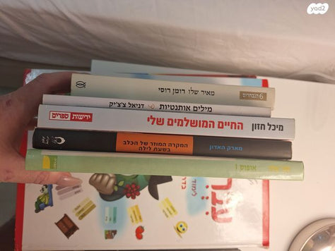 ספרי קריאה