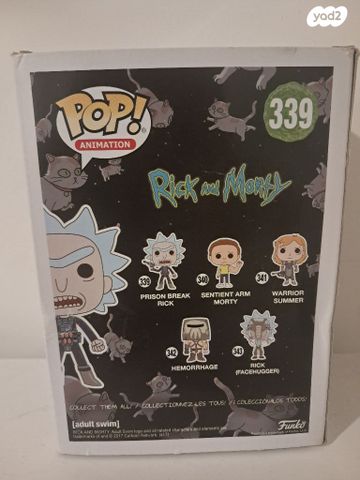 Pop פופ rick and morty