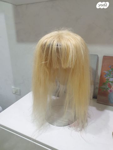 פאה לנשים