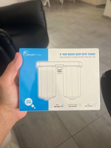 תמי 4 + מסנן מתנה