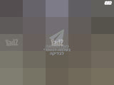 נינגה גריל