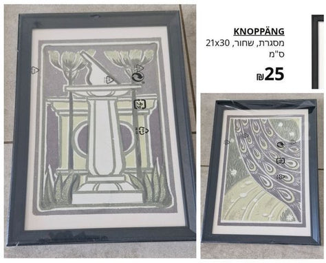 סט תמונות