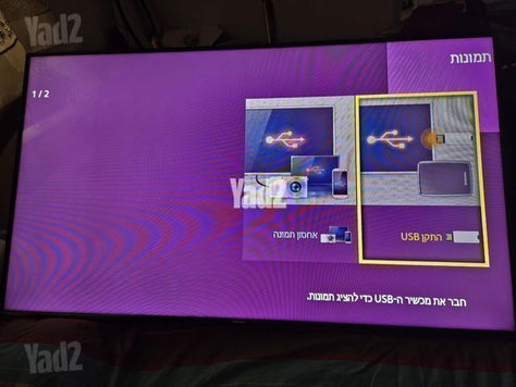 samsung 50"
