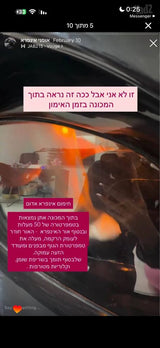 אופני אינפרא