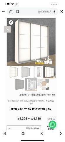 ארון