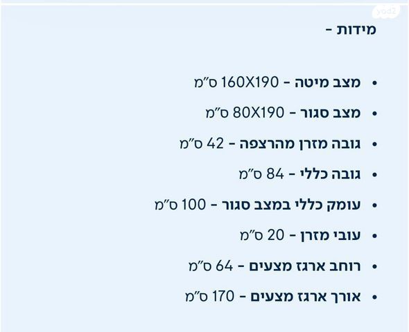 ספא נפתחת