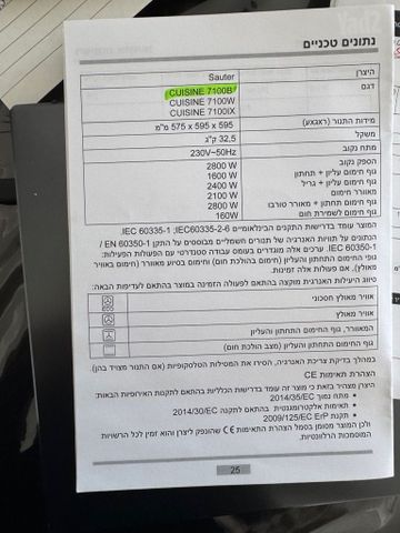 תנור אפיה