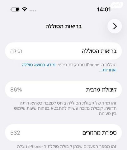 אייפון 15