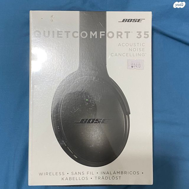 אוזניות Bose QuietComfort 35