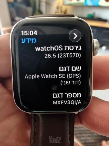 Apple watch se gps gen 2