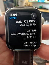 Apple watch se gps gen 2