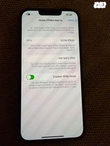 אייפון  14, 128