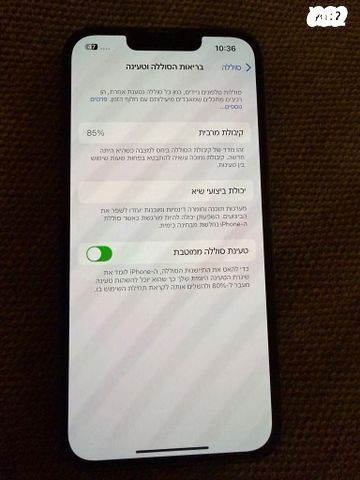 אייפון  14, 128