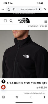 ג׳קט The North Face M