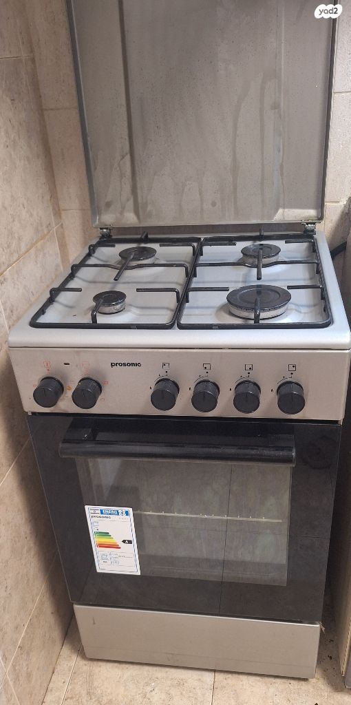 כריים גז