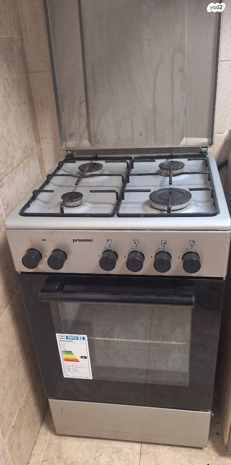כריים גז