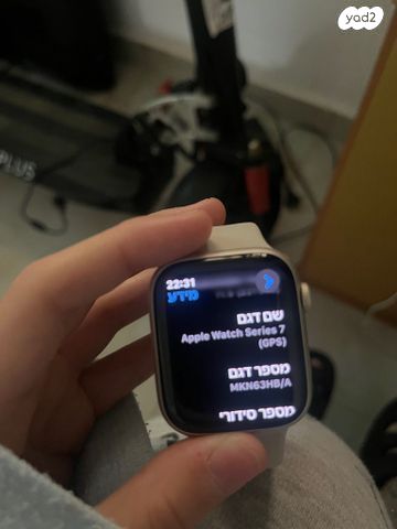 שעון Apple Watch