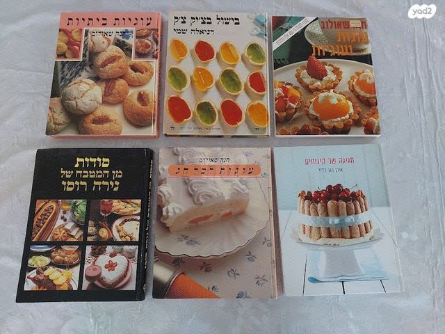 ספרים