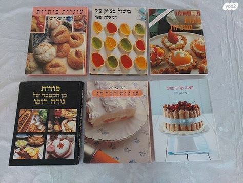 ספרים