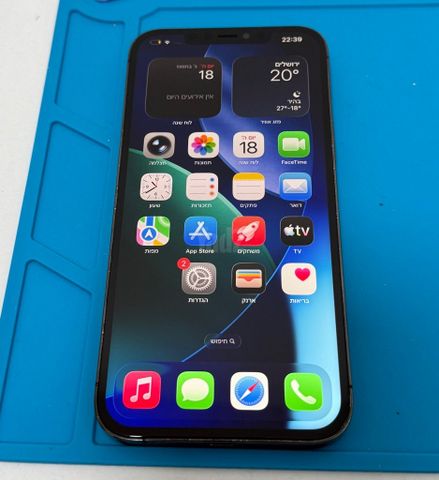 iPhone 12 Pro max - 256GB
