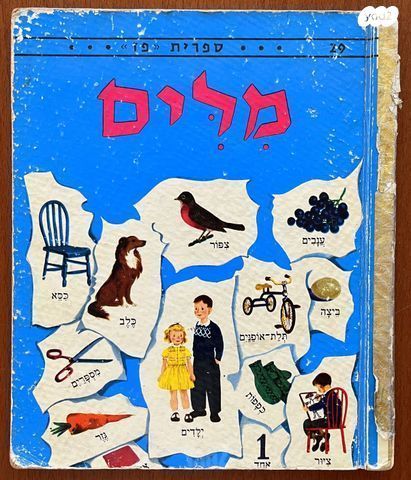 ספרים