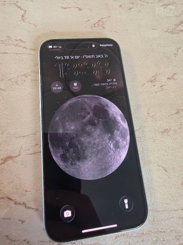 אייפון 15 128gb