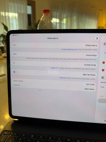 iPad Pro M5