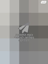 2 פאות יפיפיות