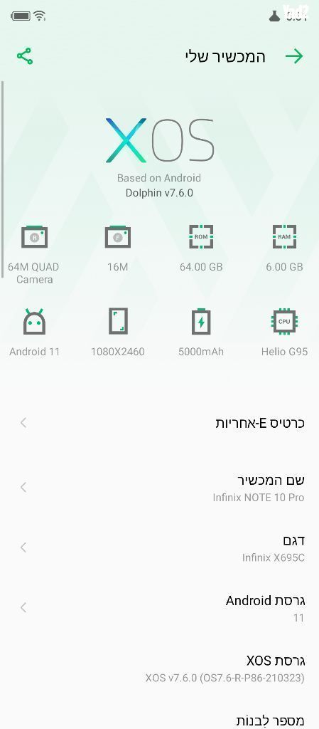 Infinix not 10 pro