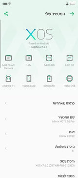 Infinix not 10 pro