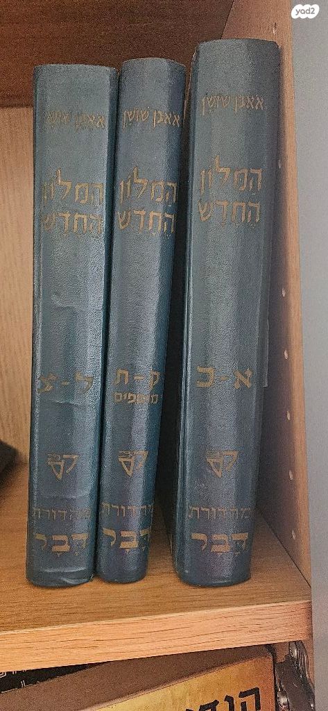 ספרים