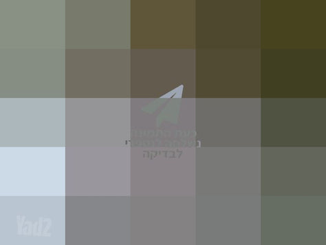 מיטה יהודית