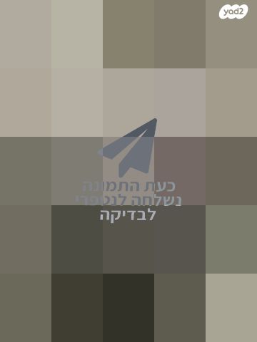 כורסת AEROFLEX