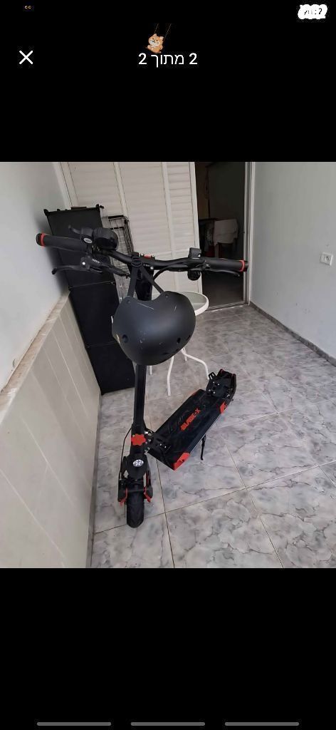 קורקינט