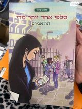 ספרים