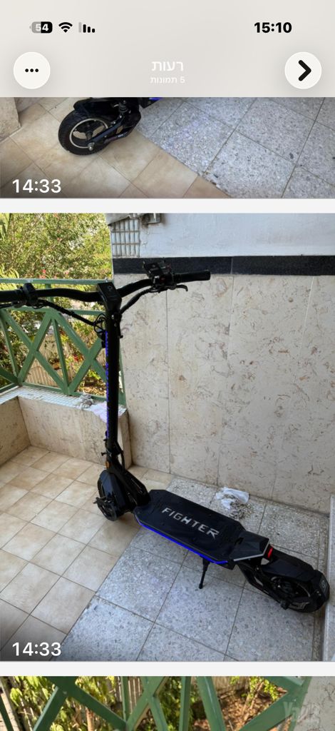 קורקינט