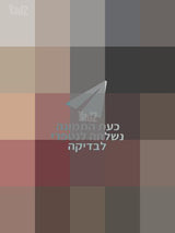 קולנועית