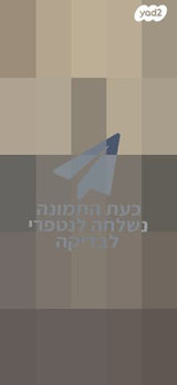צמוד תקרה לד