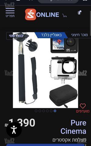 מצלמת אקס'