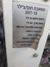 משאבת חימום לבריכה