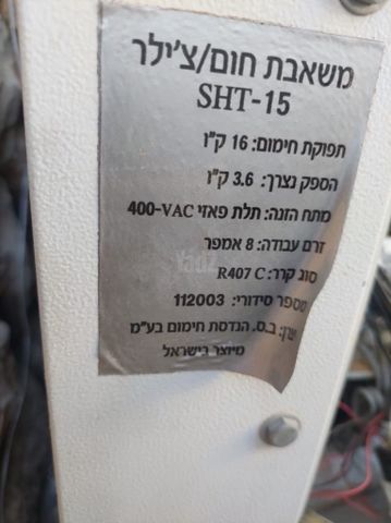 משאבת חימום לבריכה