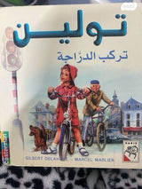 ספרים בערבית