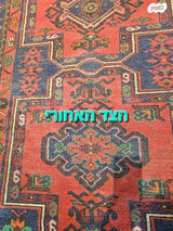 שטיח פרסי