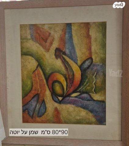 תמונות