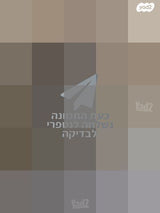 מזגן מרכזי