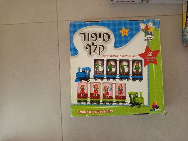 משחקים