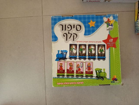 משחקים