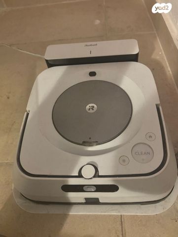 שואב irobot980. שוטף irobot