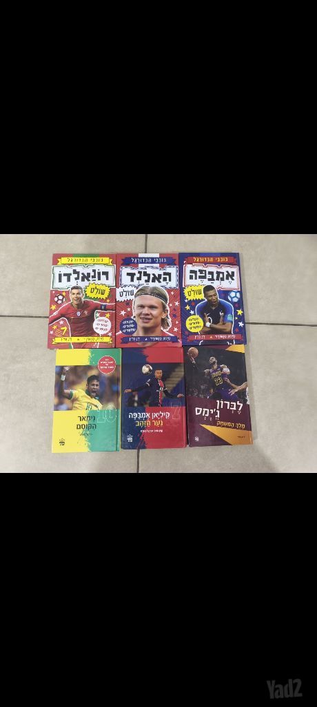 ספרים